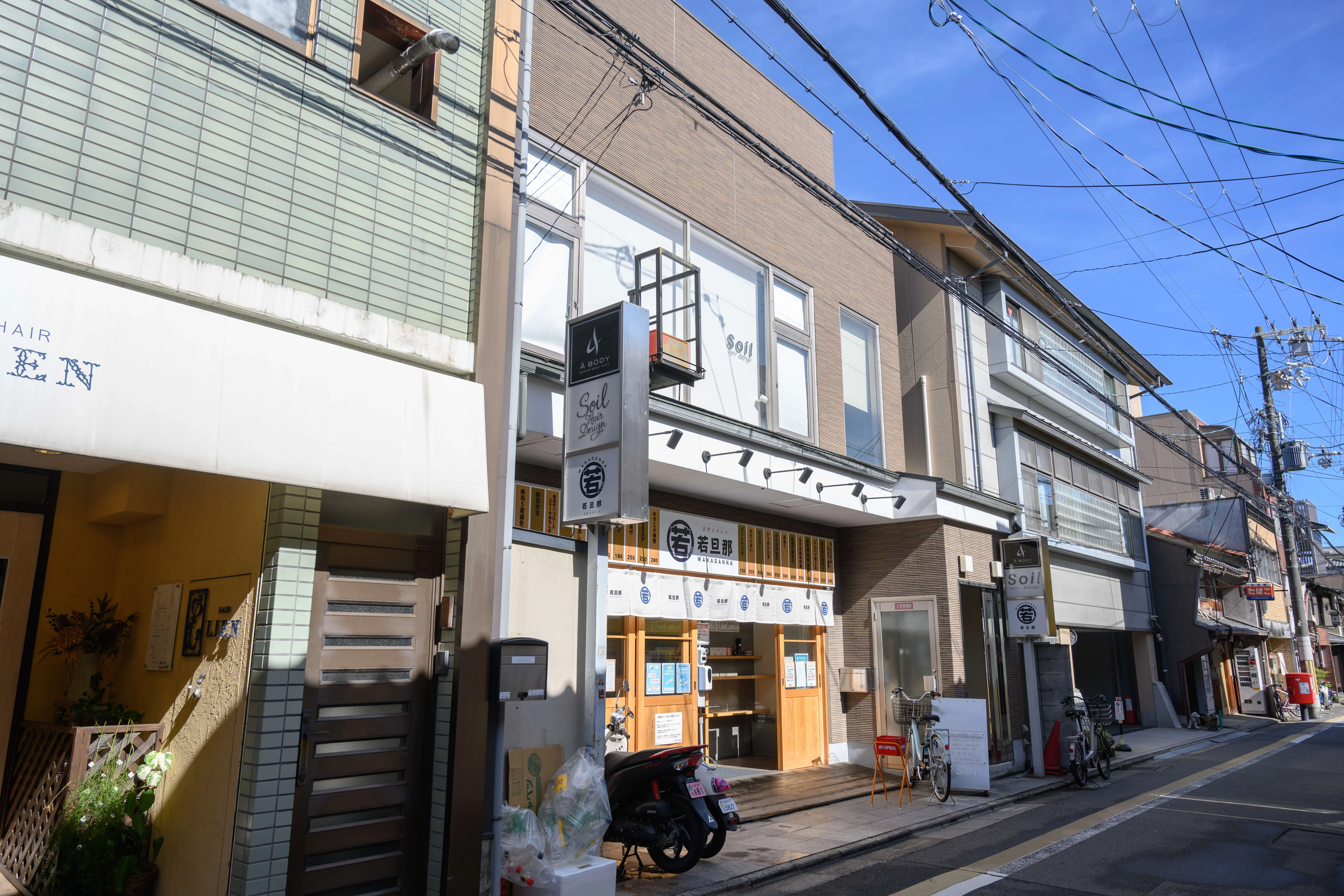A BODY京都店